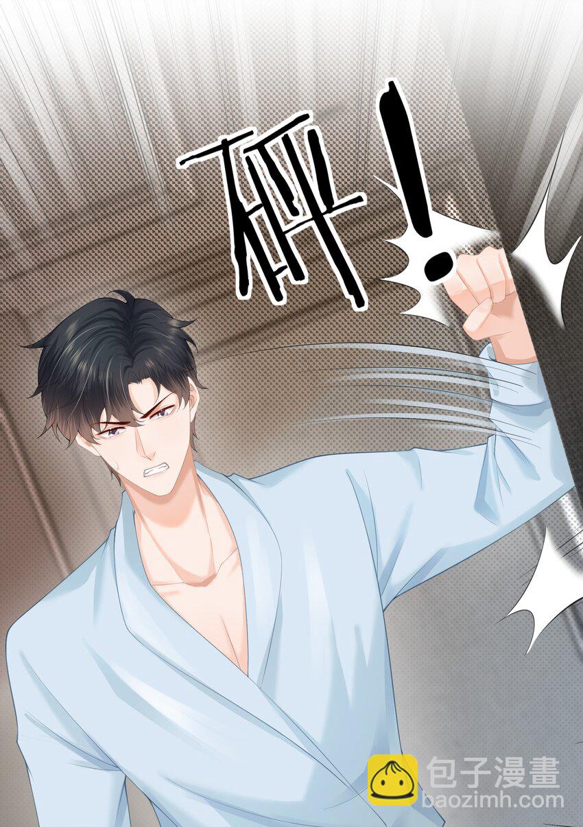 第5话 洗不干净要挨打的-第5话