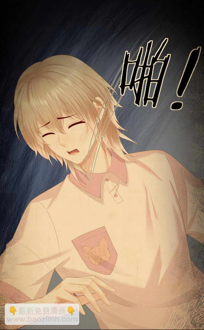 第5话 洗不干净要挨打的-第5话