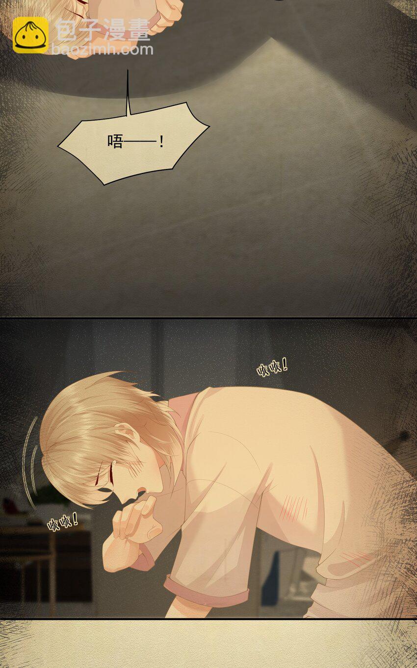 第5话 洗不干净要挨打的-第5话