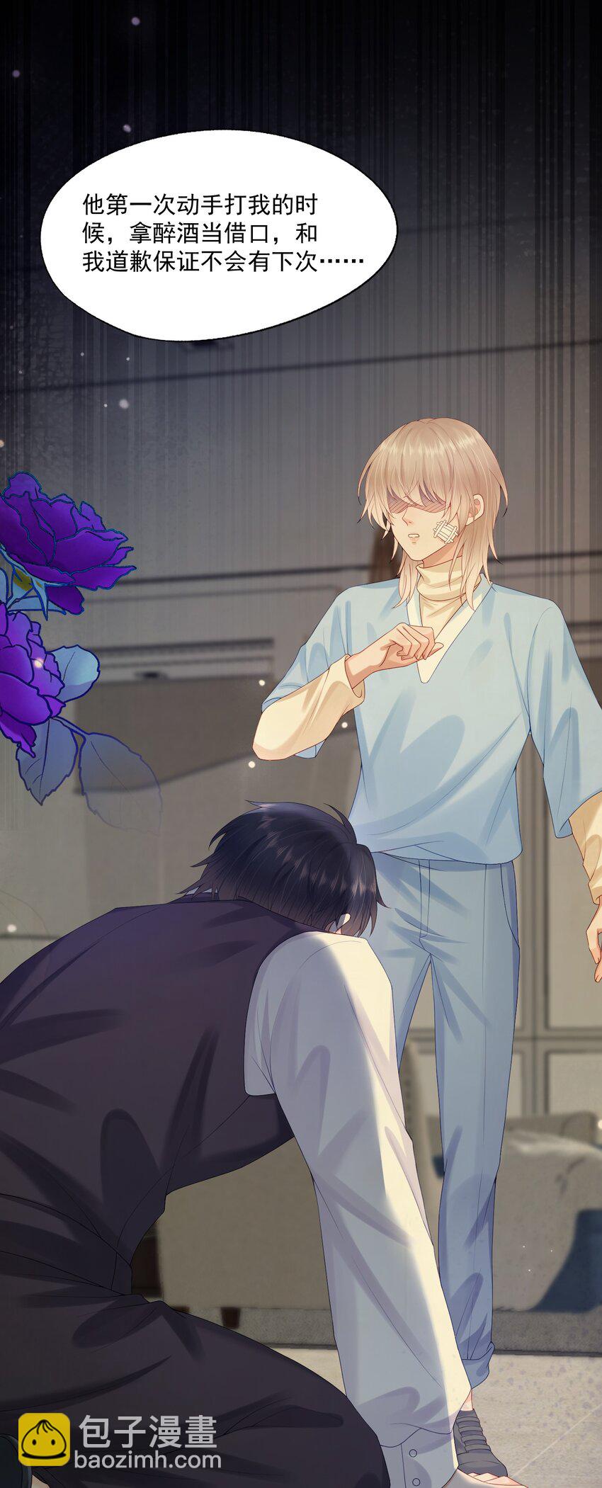 第41话 我会永远陪着你-第41话