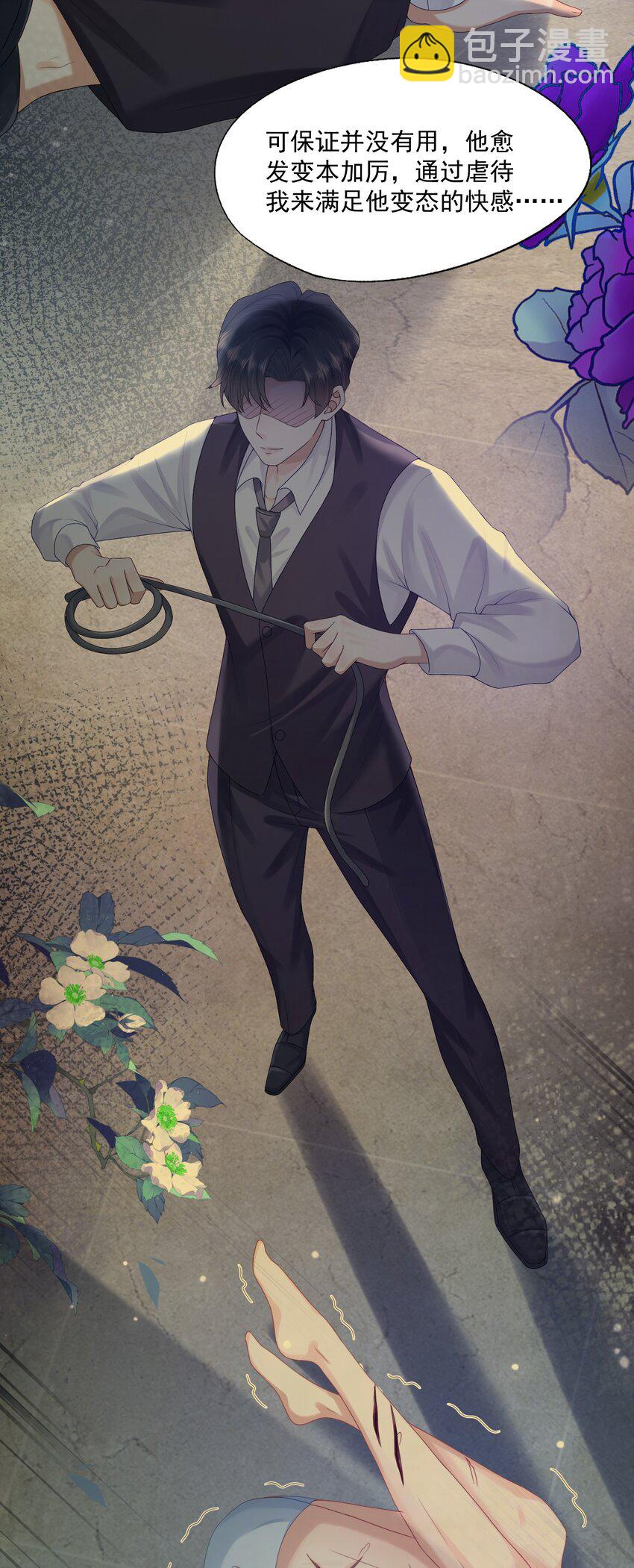 第41话 我会永远陪着你-第41话