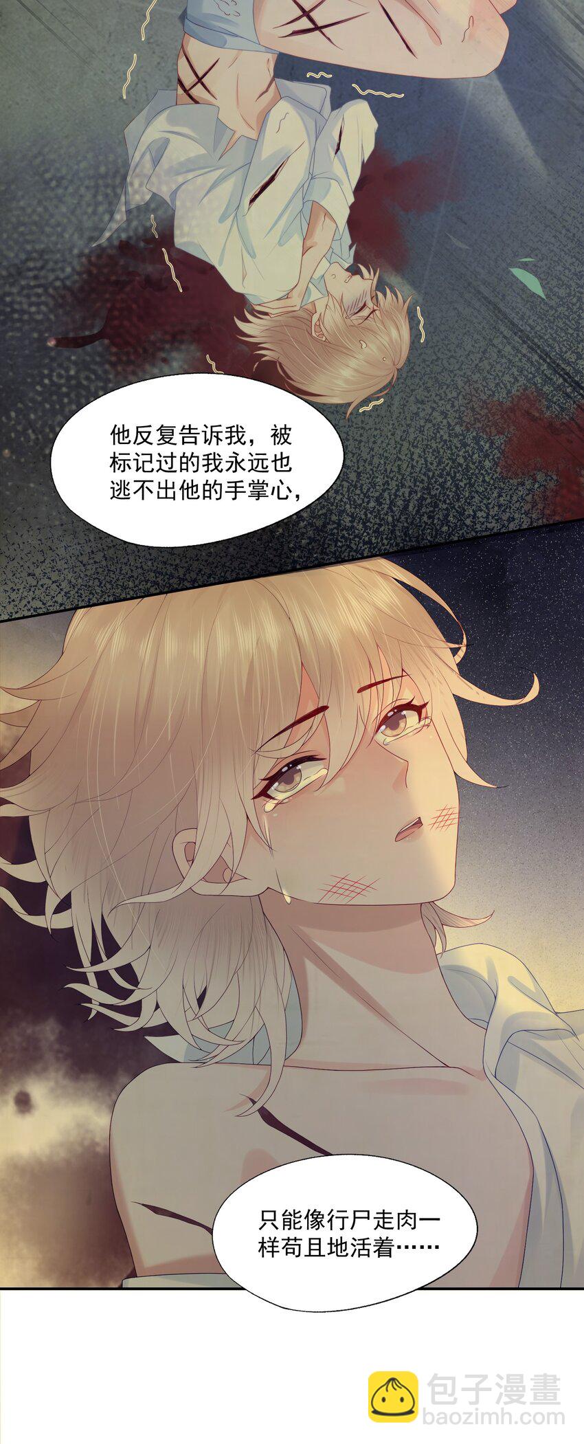 第41话 我会永远陪着你-第41话