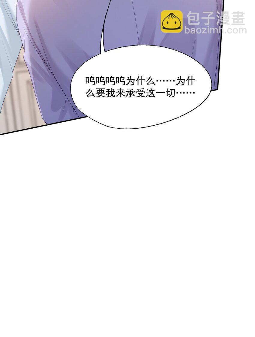 第41话 我会永远陪着你-第41话