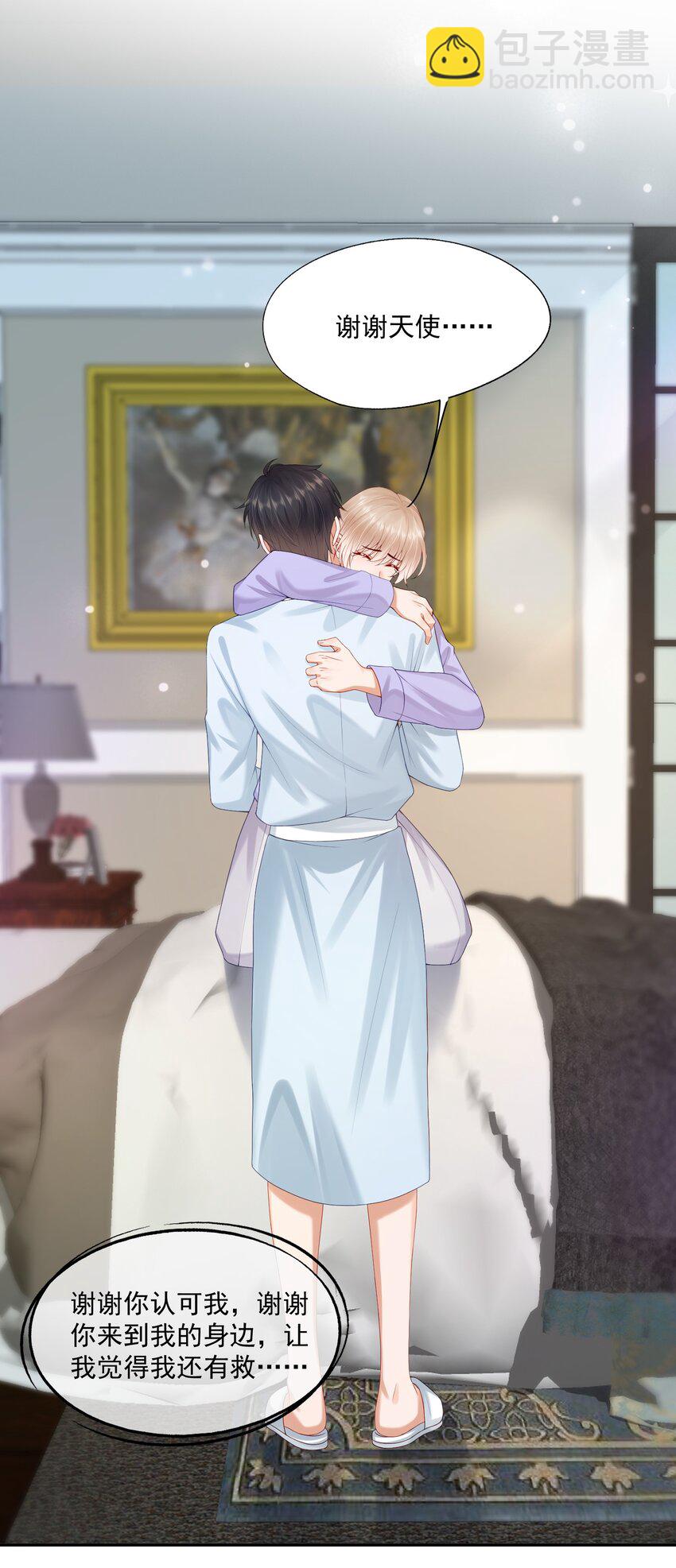 第41话 我会永远陪着你-第41话