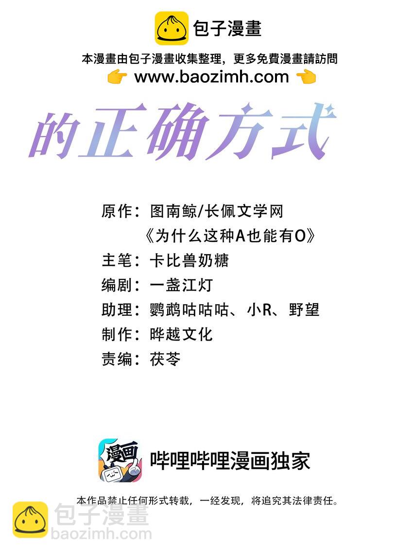 第41话 我会永远陪着你-第41话