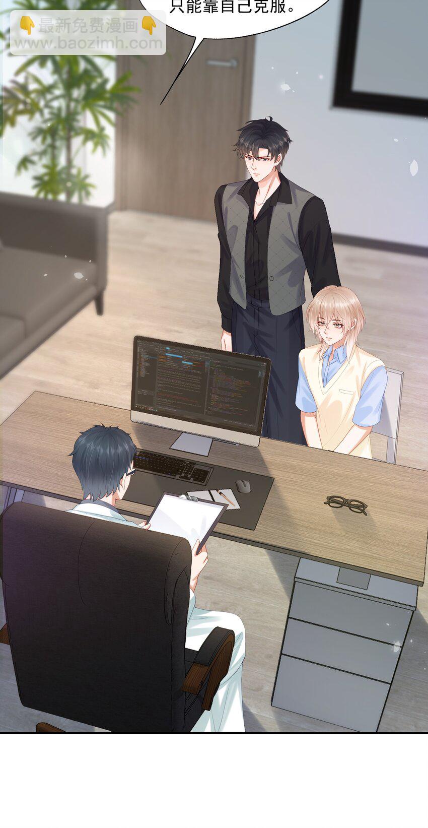 第41话 我会永远陪着你-第41话