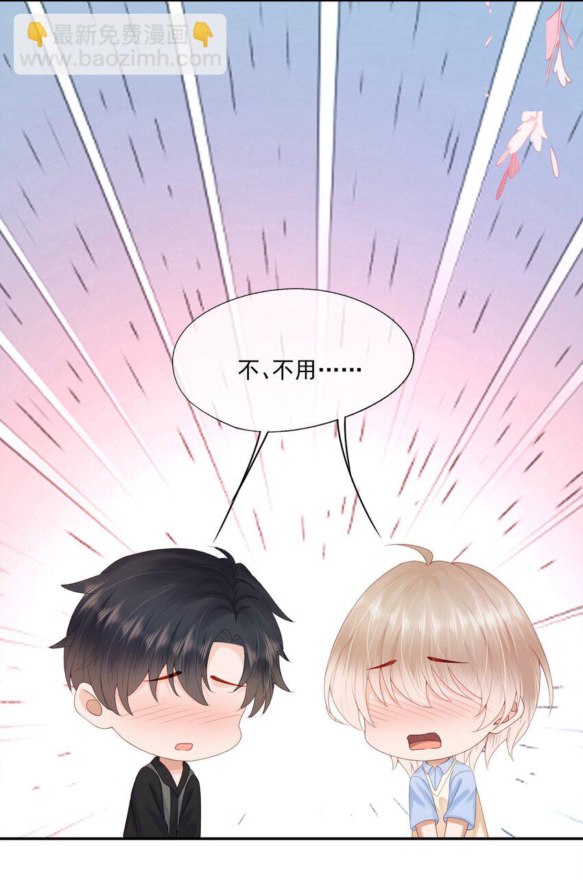 第41话 我会永远陪着你-第41话