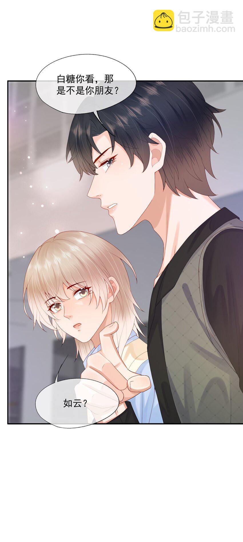 第41话 我会永远陪着你-第41话