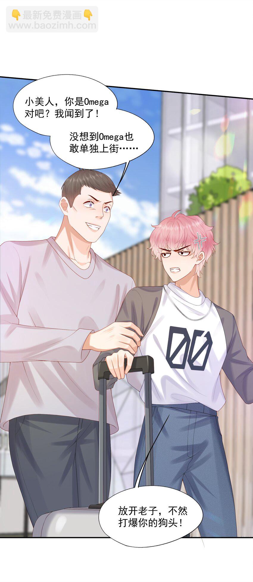 第41话 我会永远陪着你-第41话