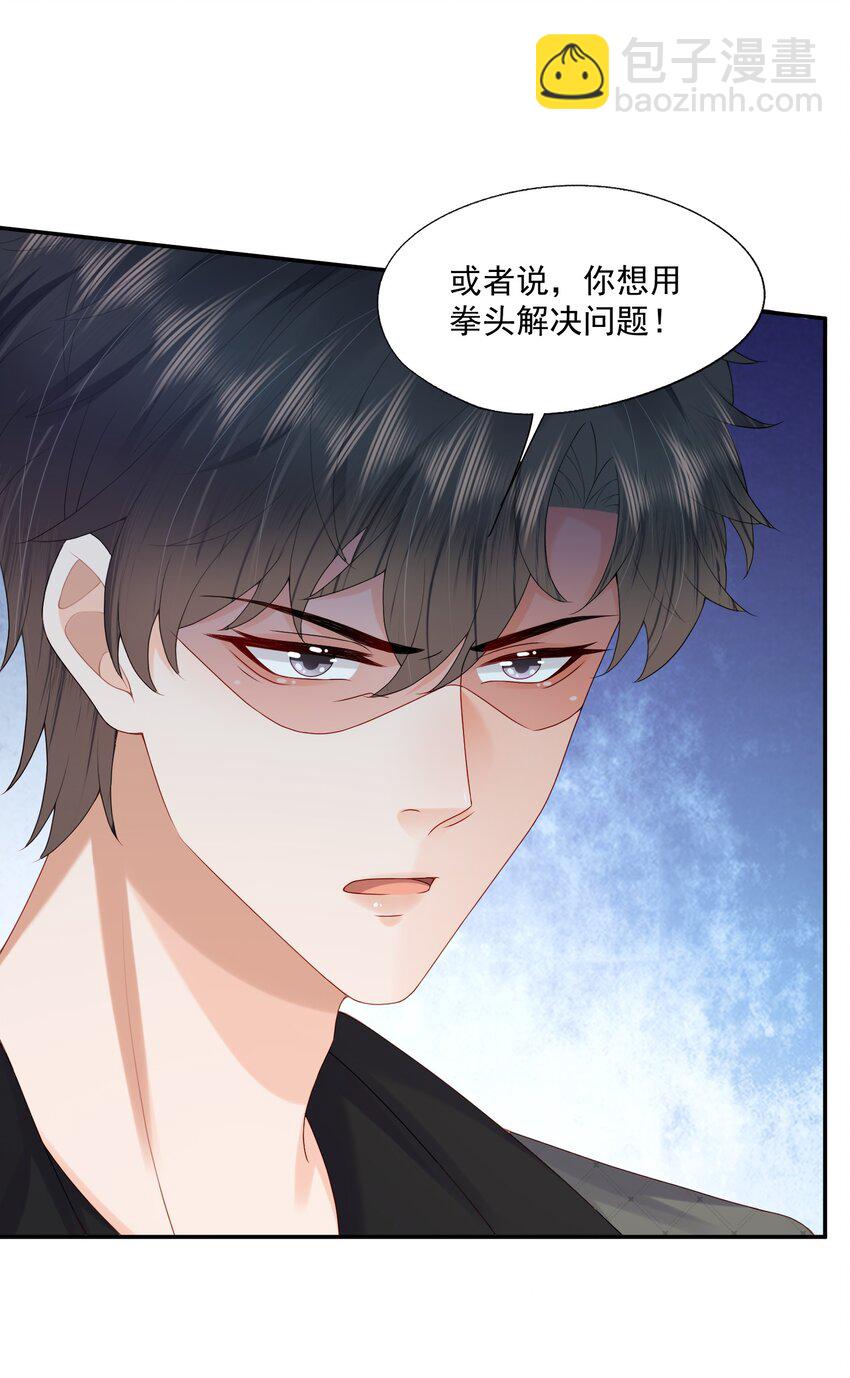 第41话 我会永远陪着你-第41话