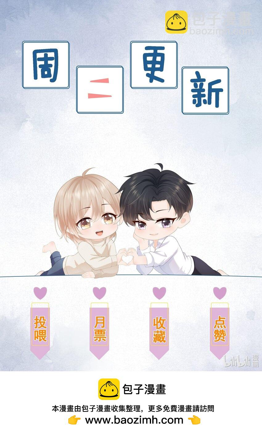 第41话 我会永远陪着你-第41话