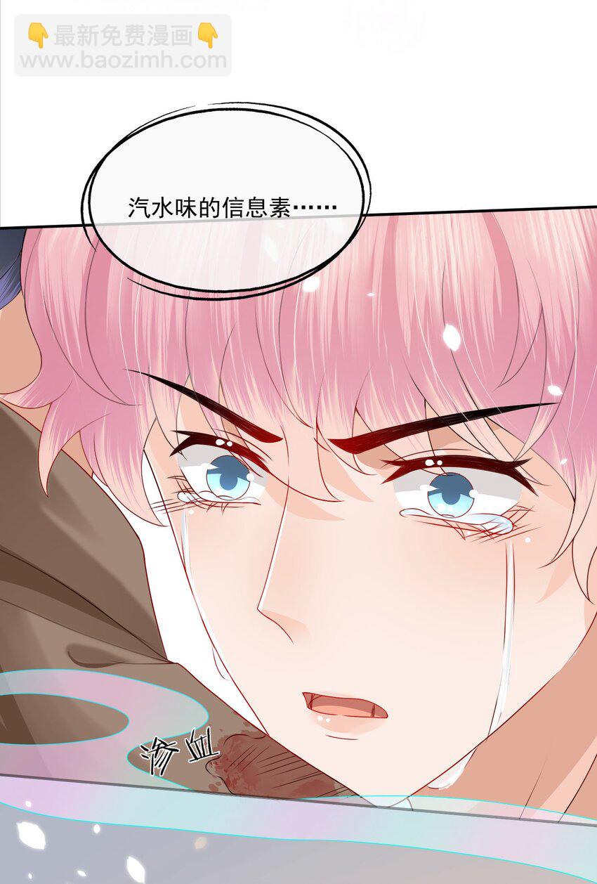 第43话 如云的过往-第43话