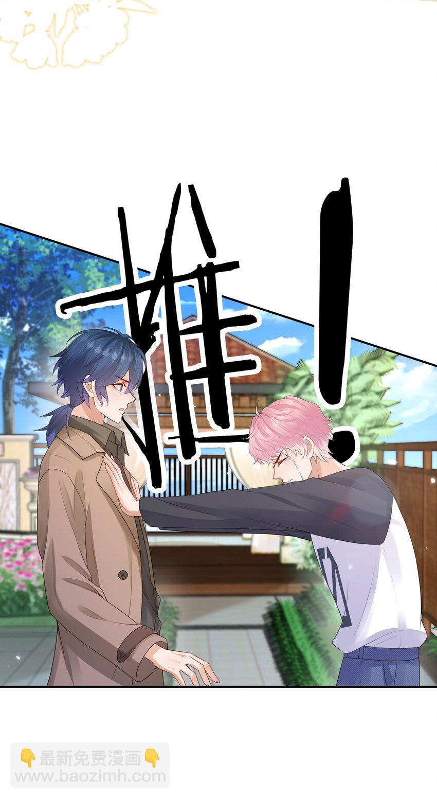 第43话 如云的过往-第43话