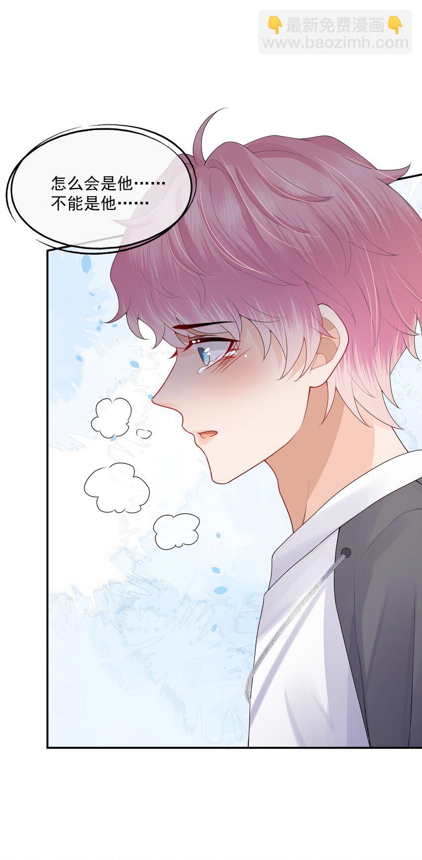 第43话 如云的过往-第43话