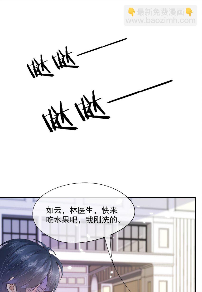 第43话 如云的过往-第43话