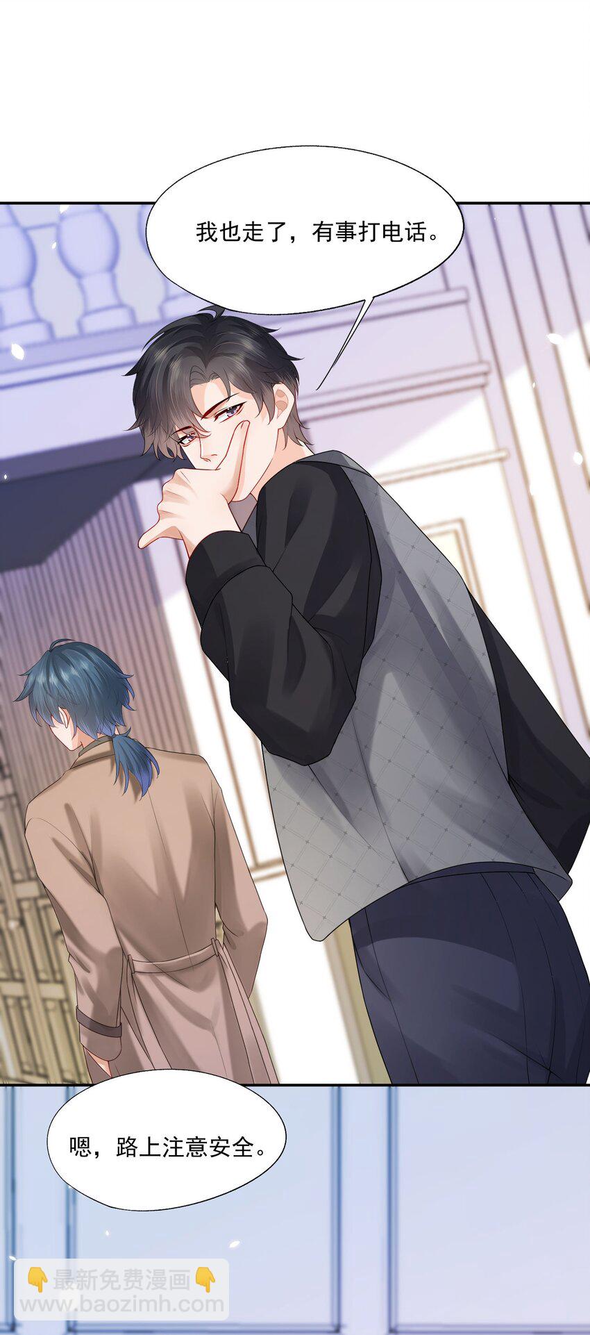 第43话 如云的过往-第43话