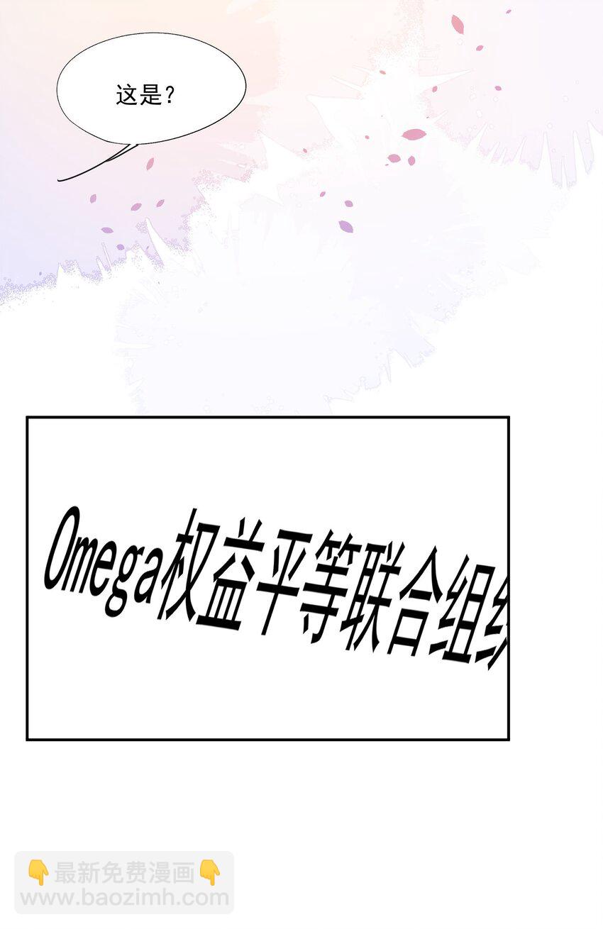 第43话 如云的过往-第43话