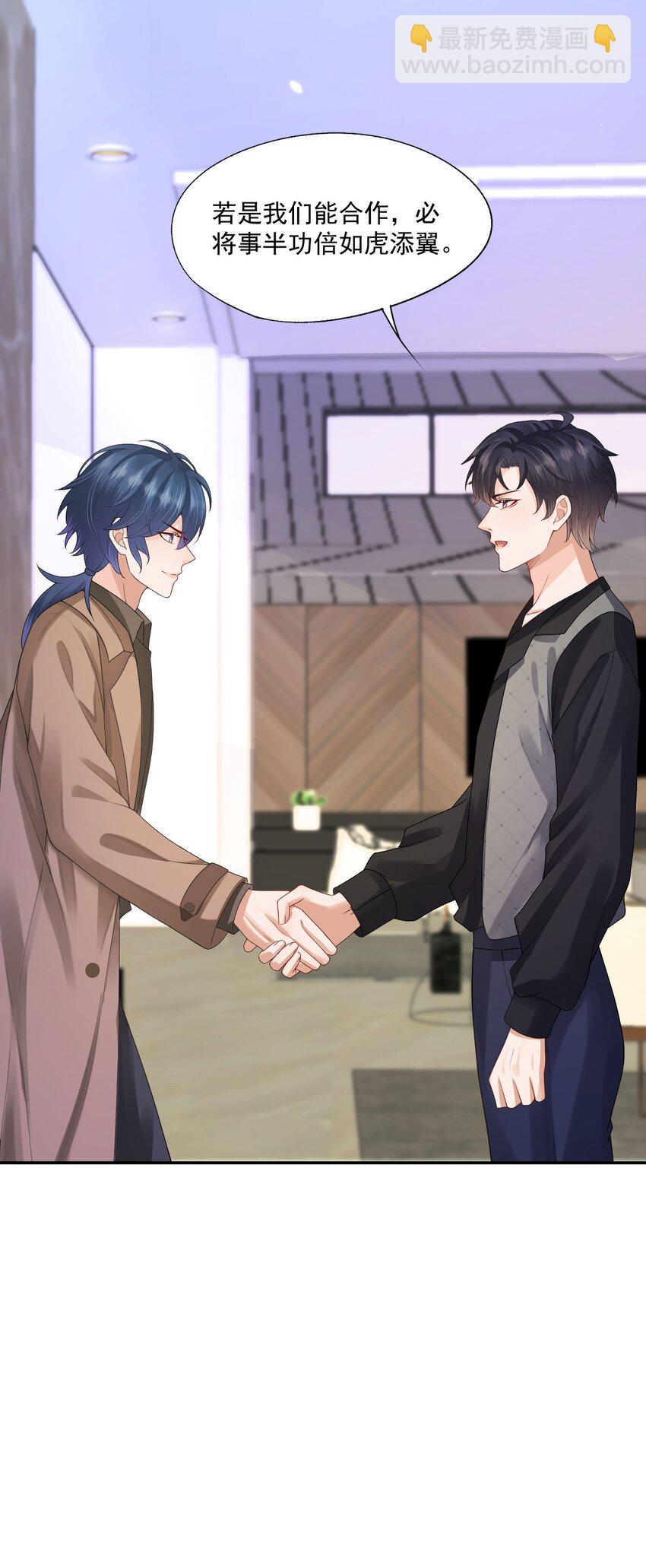 第43话 如云的过往-第43话