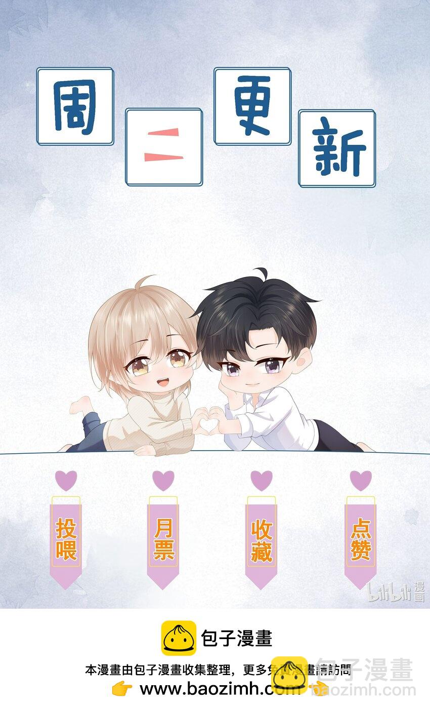 第43话 如云的过往-第43话