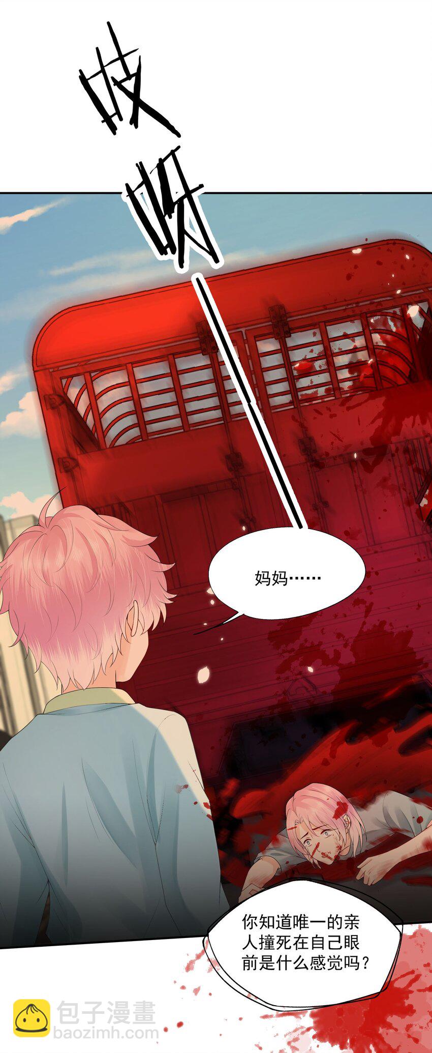 第43话 如云的过往-第43话