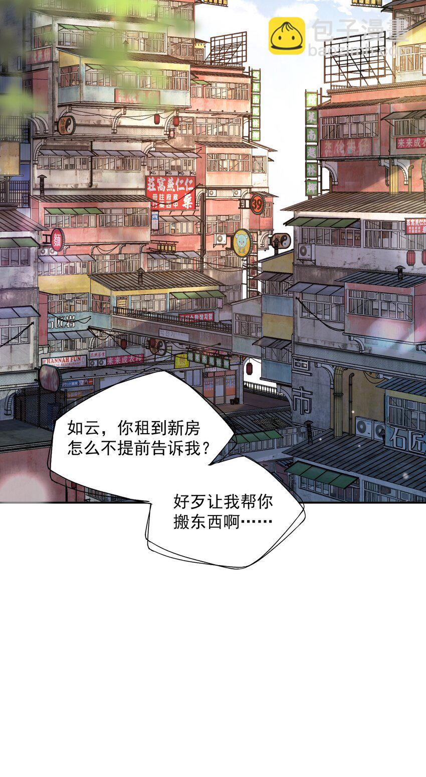 第45话 白糖遇险？！-第45话