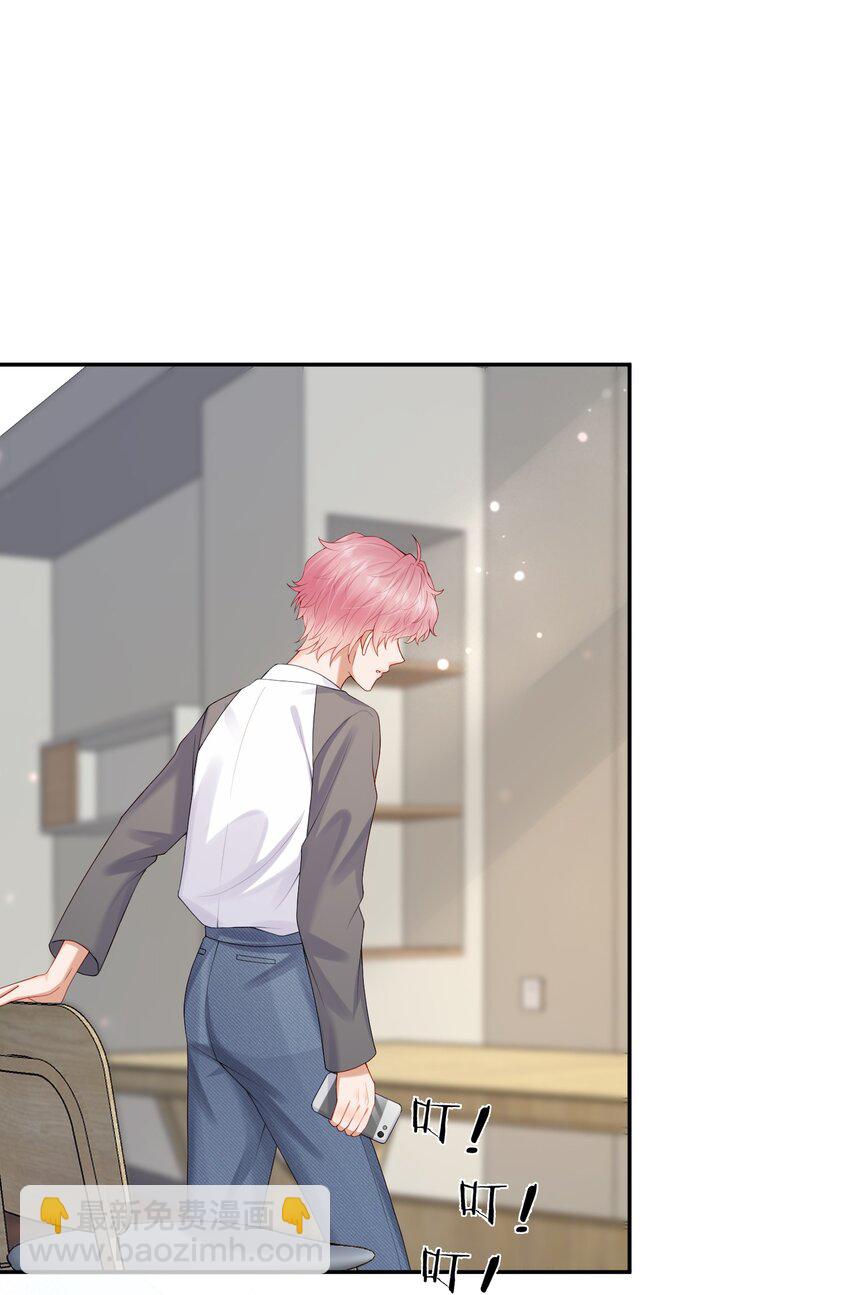 第45话 白糖遇险？！-第45话