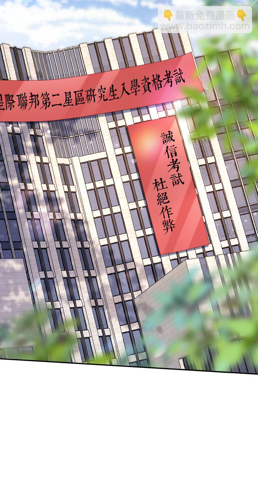 第45话 白糖遇险？！-第45话