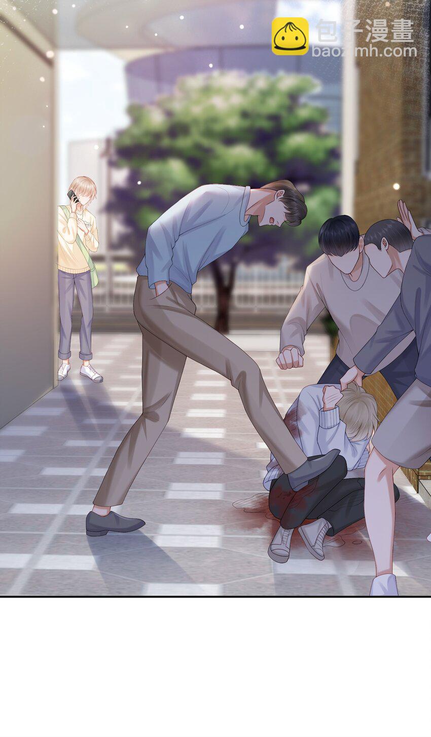 第45话 白糖遇险？！-第45话