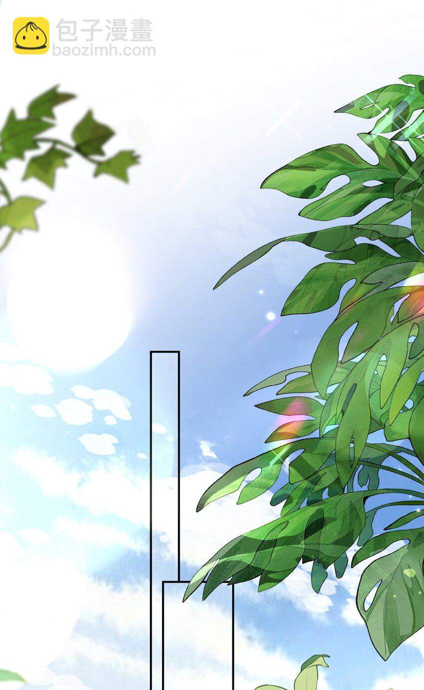 第47话 他要有别的O了？(1/2)-第47话