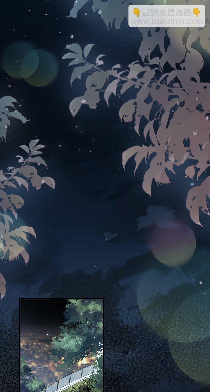 第47话 他要有别的O了？(1/2)-第47话