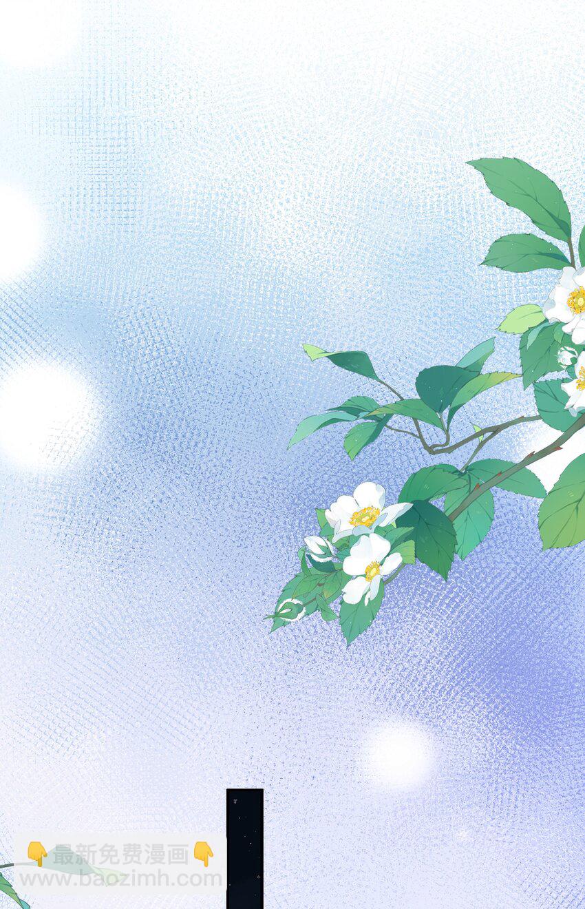 第47话 他要有别的O了？(1/2)-第47话