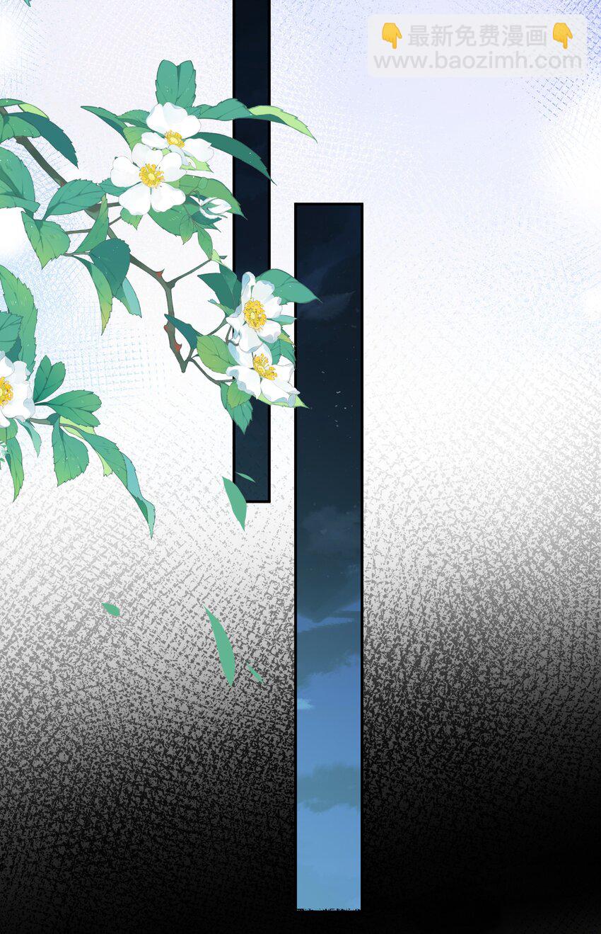 第47话 他要有别的O了？(1/2)-第47话