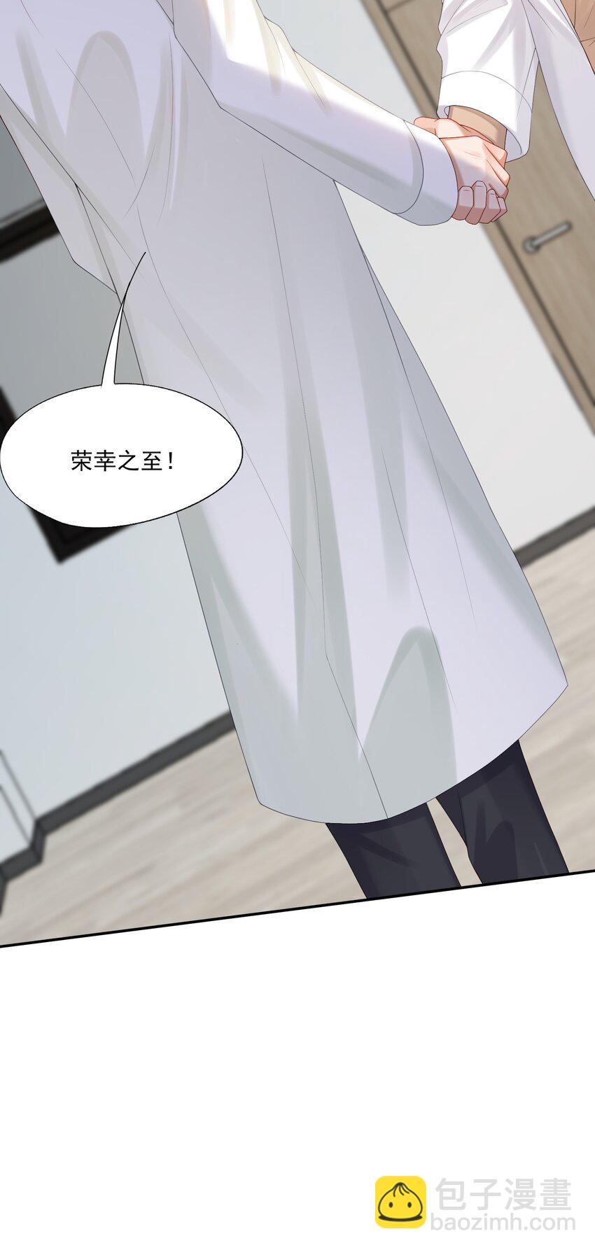 第47话 他要有别的O了？(1/2)-第47话