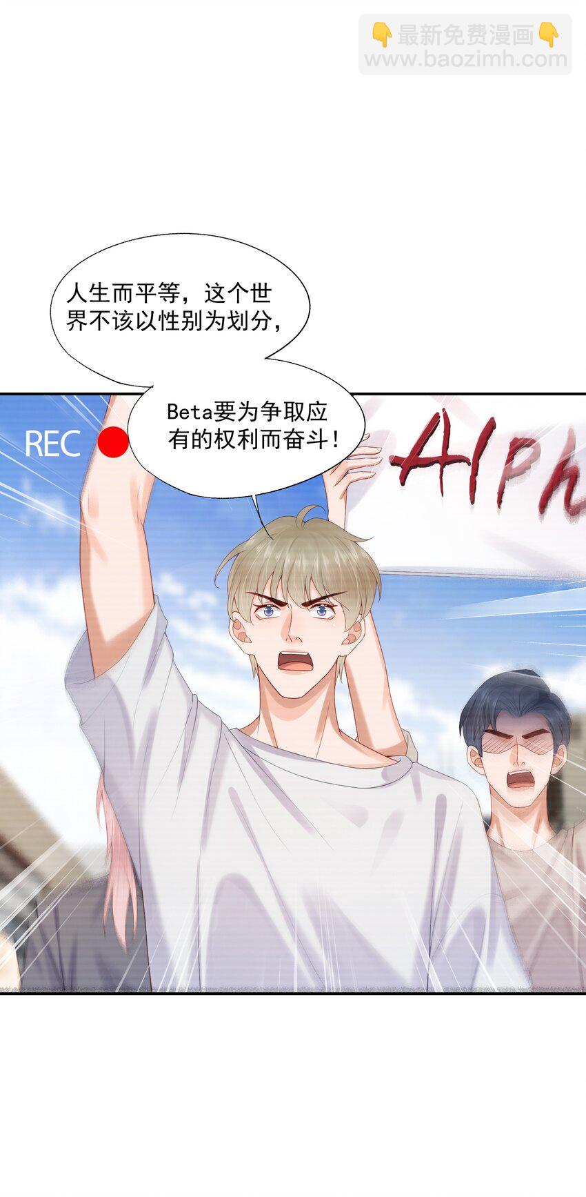 第50话 哎呀~我摔倒啦~-第51话