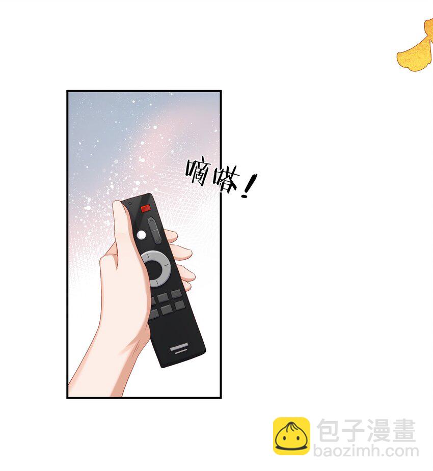 第50话 哎呀~我摔倒啦~-第51话