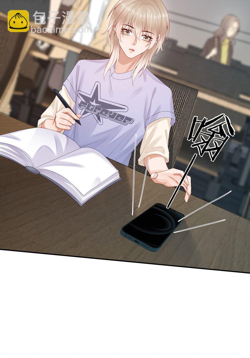 第52话 我会努力养蒋医生的！-第53话