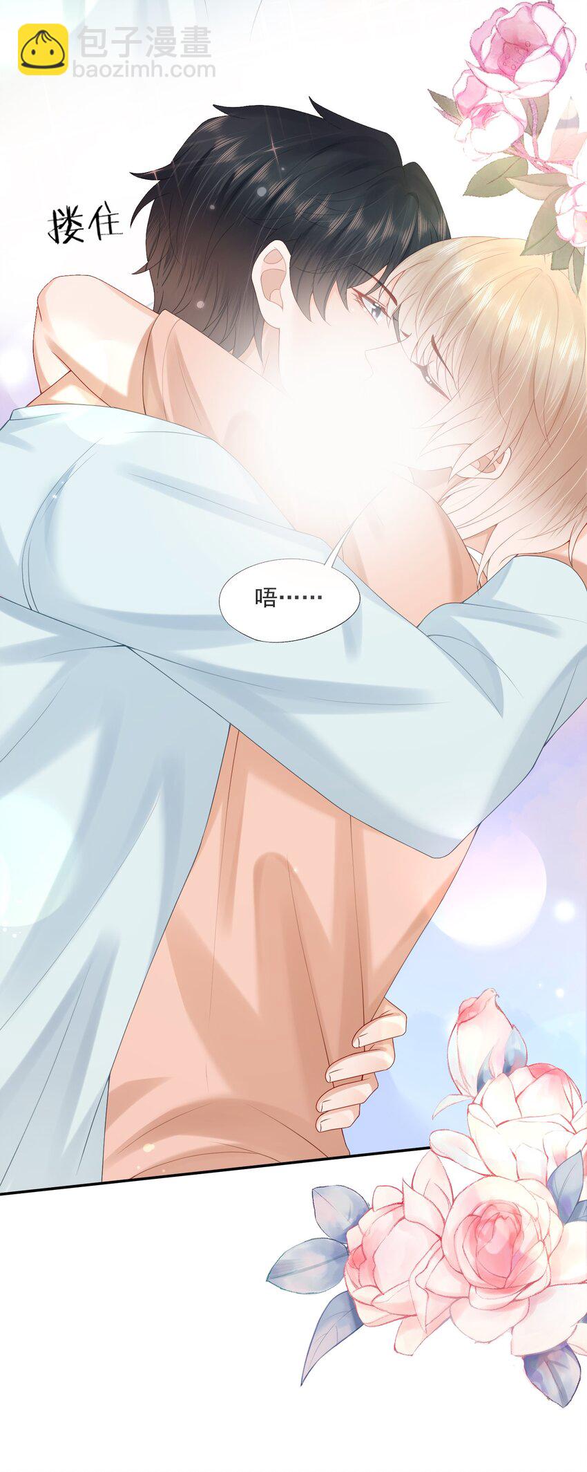 第54话 谁家小O这么好色呀？-第55话