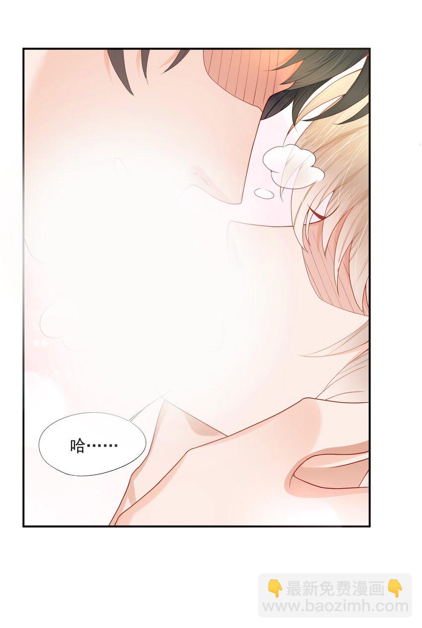 第54话 谁家小O这么好色呀？-第55话