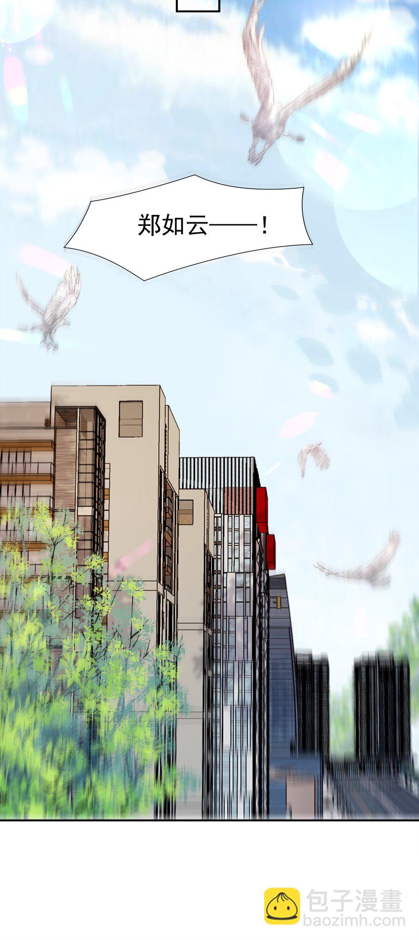 第54话 谁家小O这么好色呀？-第55话