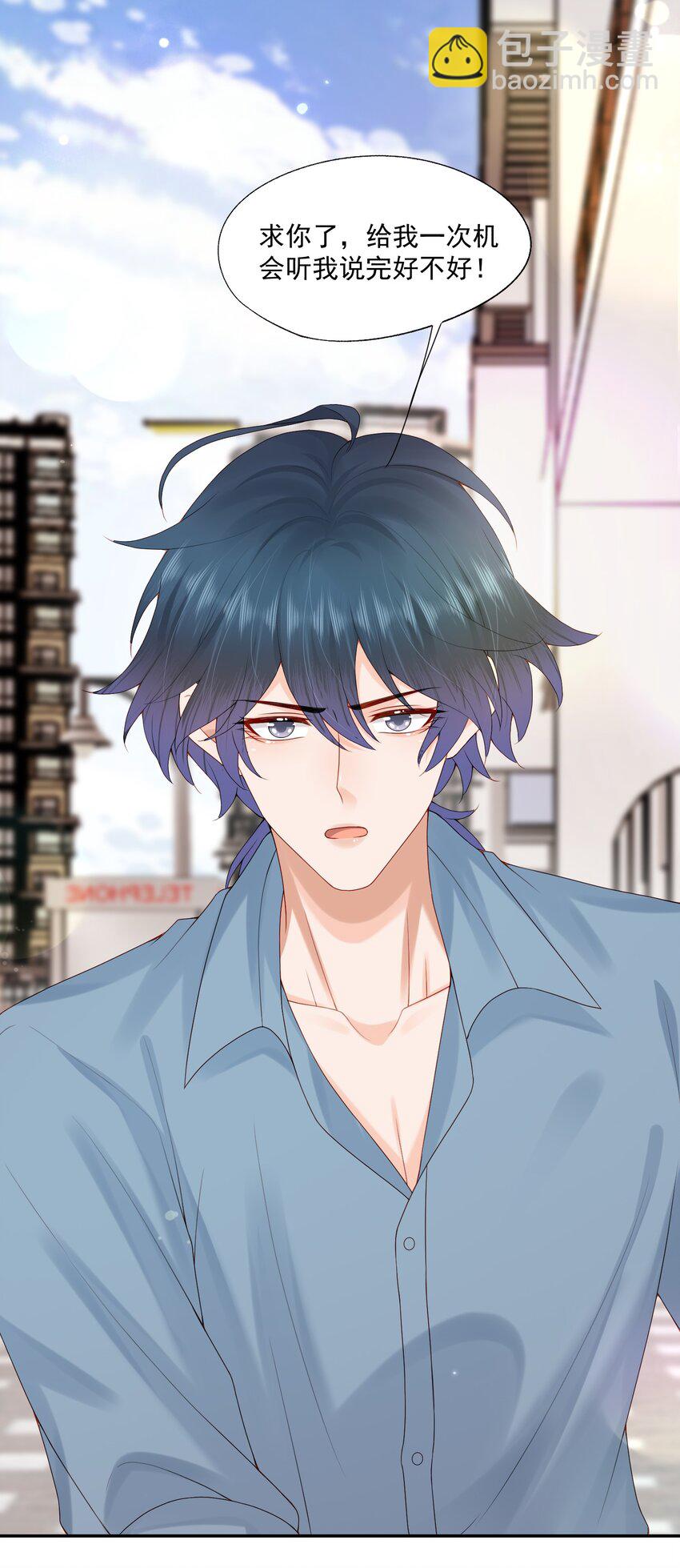 第54话 谁家小O这么好色呀？-第55话