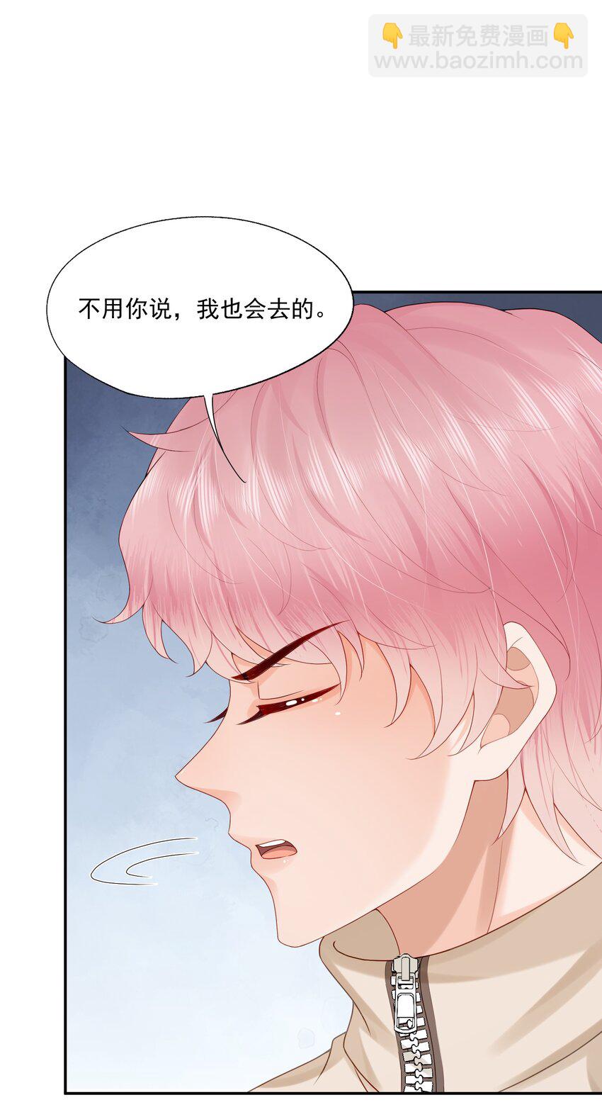 第54话 谁家小O这么好色呀？-第55话