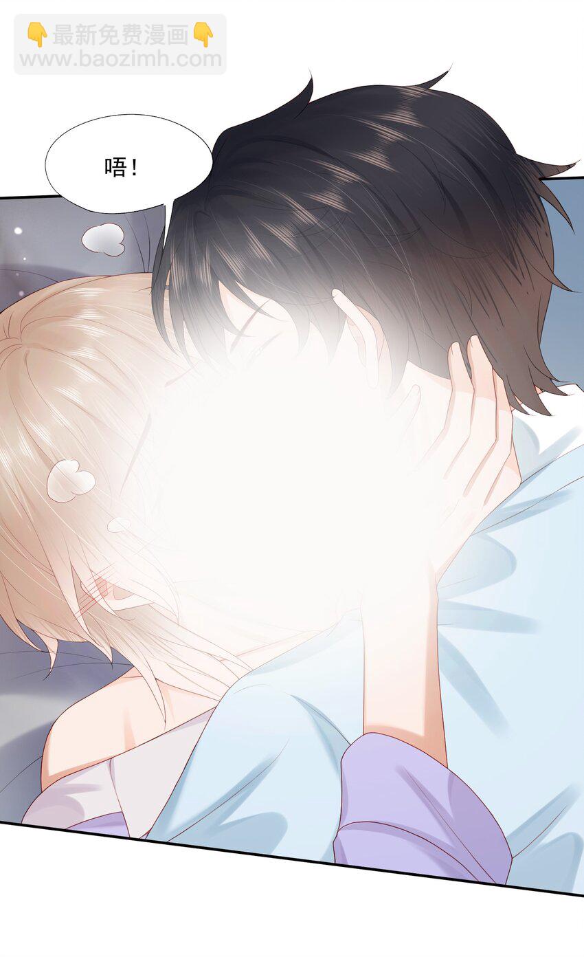 第56话 蒋医生也太会了~-第57话