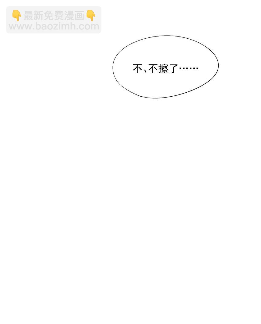 第56话 蒋医生也太会了~-第57话