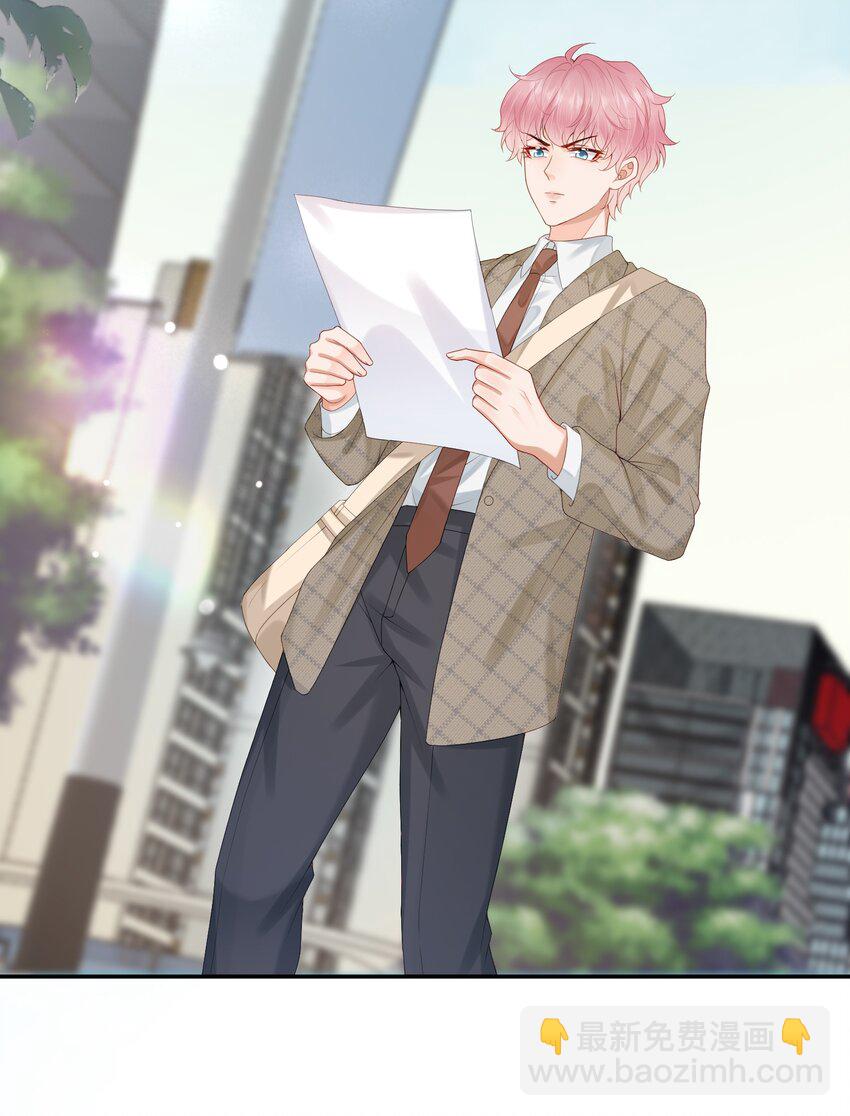 第56话 蒋医生也太会了~-第57话