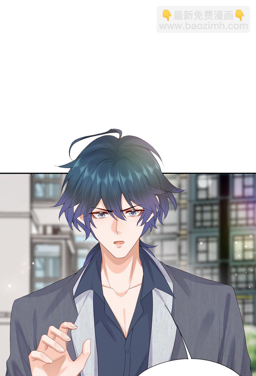 第56话 蒋医生也太会了~-第57话