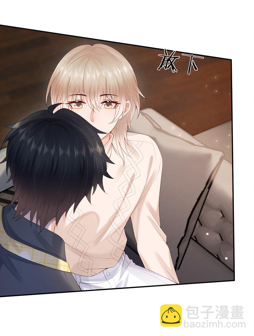 第58话 我下次绝不会这样了-第59话