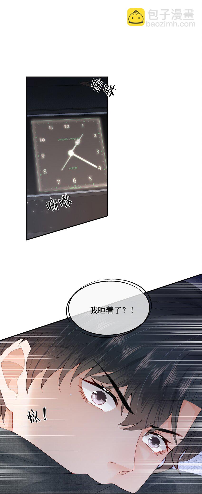 第58话 我下次绝不会这样了-第59话