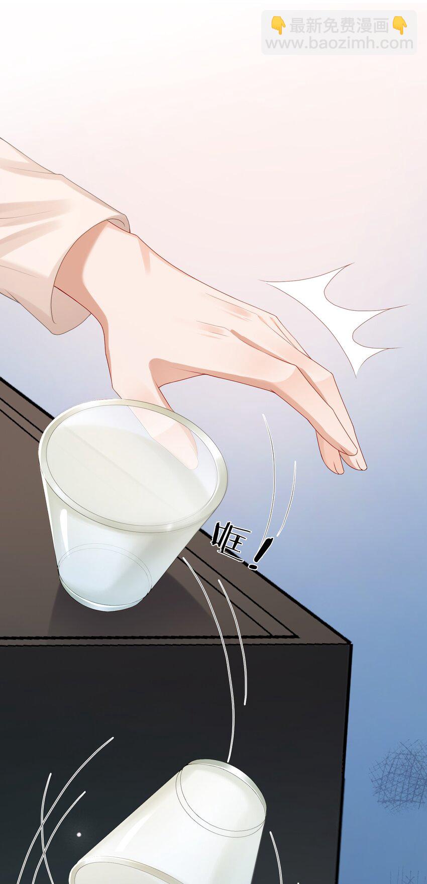 第58话 我下次绝不会这样了-第59话