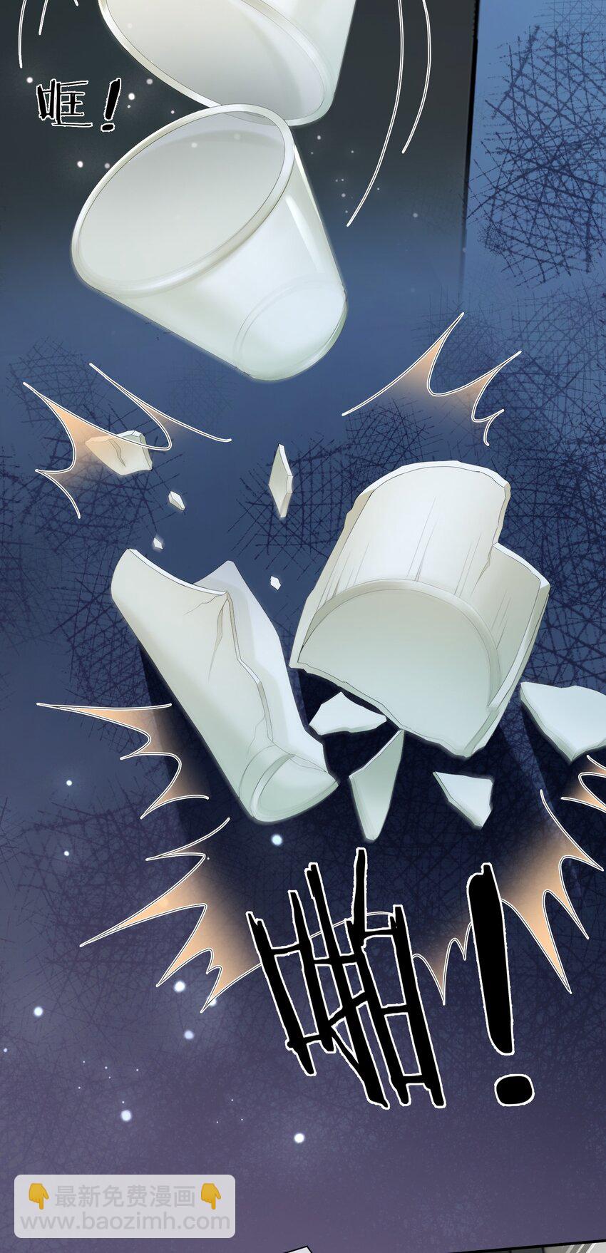 第58话 我下次绝不会这样了-第59话