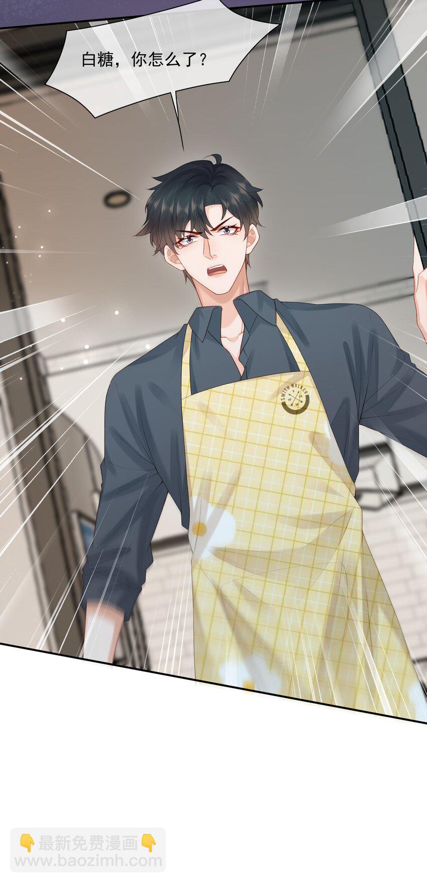 第58话 我下次绝不会这样了-第59话